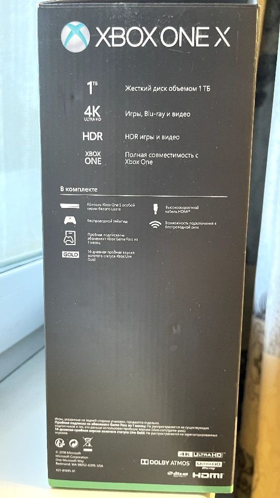 Продаю игровую приставку Xbox One X