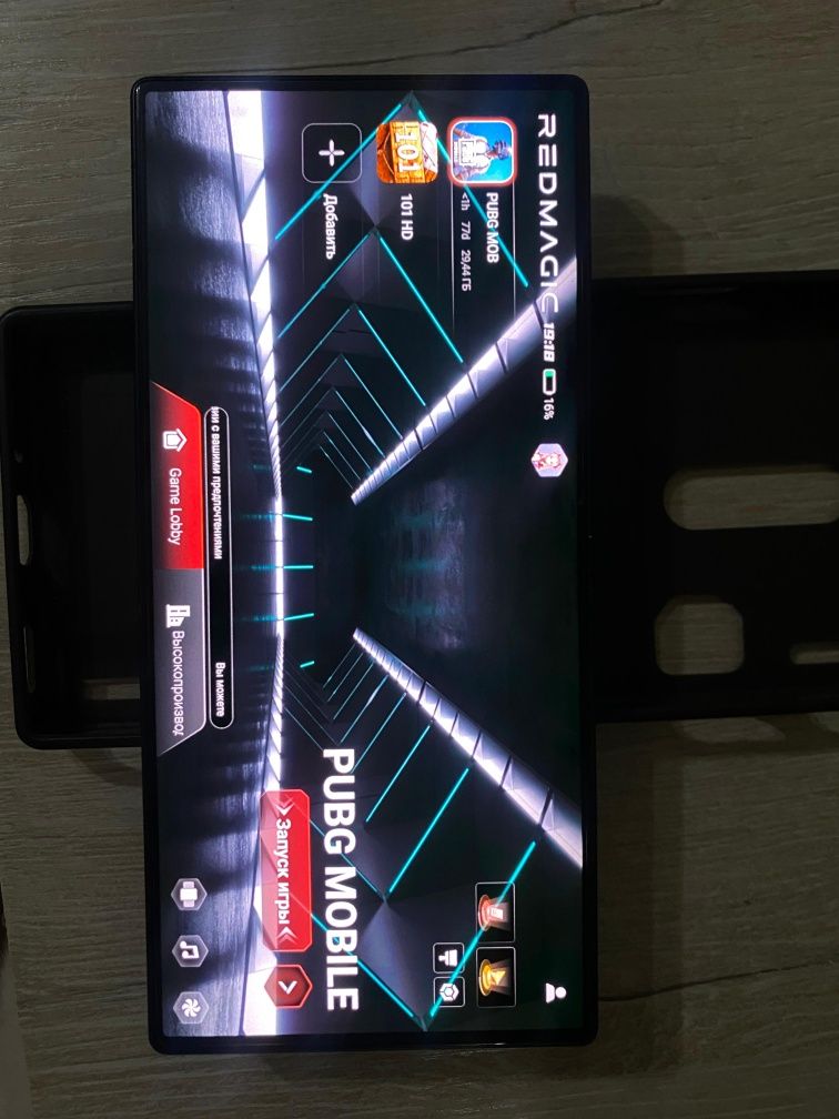 Red magic 8  pro