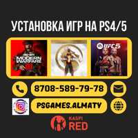 Установка игр для пс4,5, игры на ps4, ps5. закачка, запись пс5