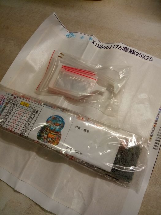 Пъзел за напреднали