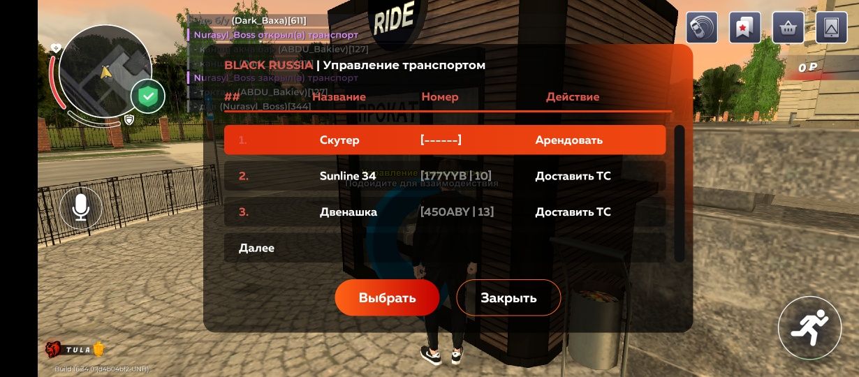 Блек раша продам аккаунт