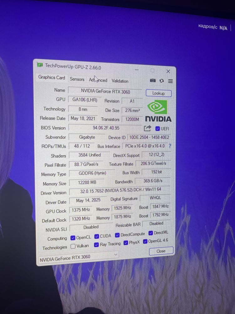 Игравой пк rtx3060