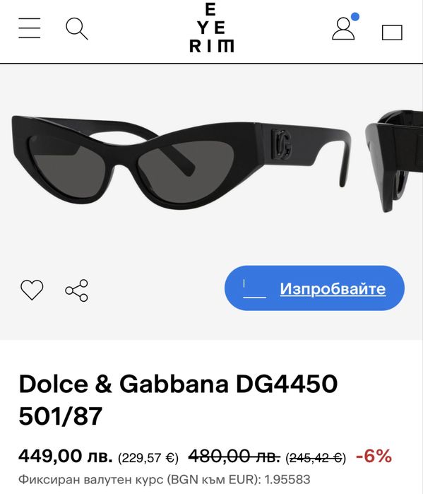 Оригинални слънчеви очила Dolce & gabbana