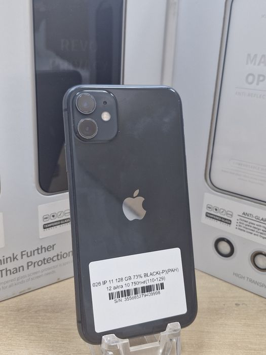 Iphone 11, 128 gb