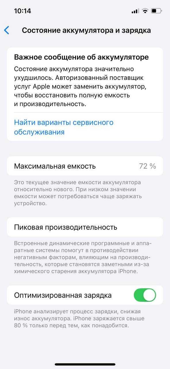 iphone 12 pro 128 GB