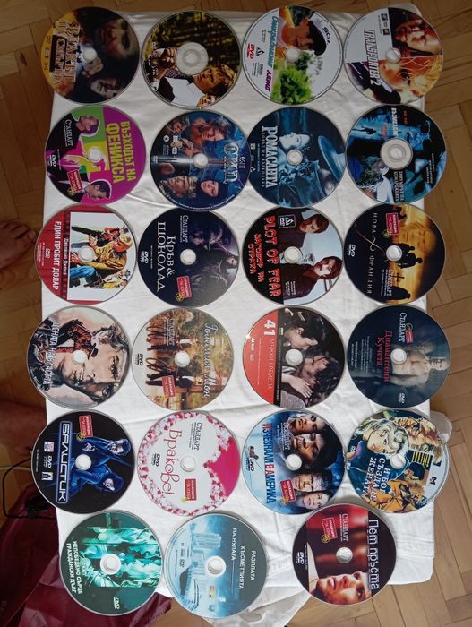 DVD филми с и без обложка
