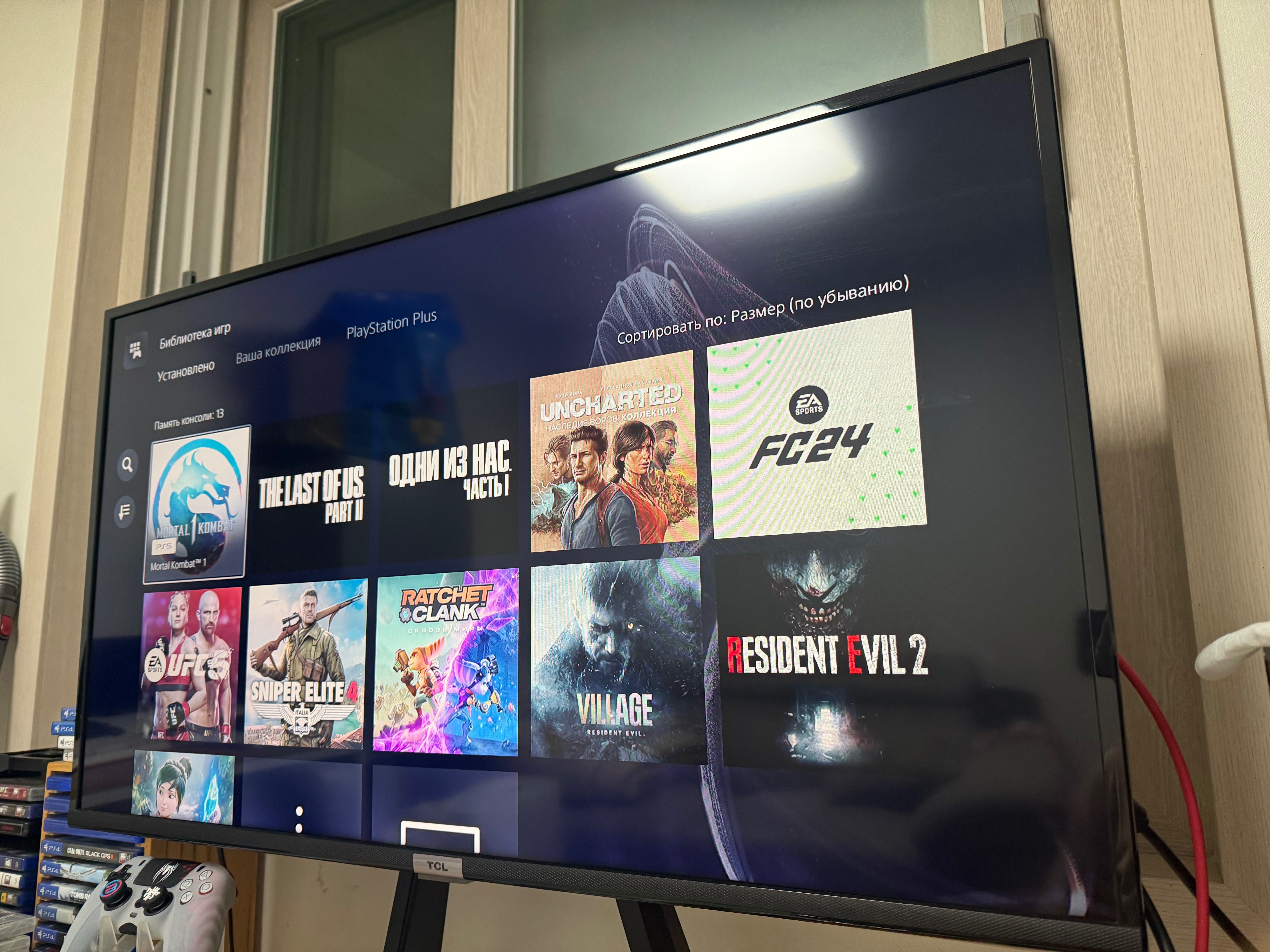 PlayStation 5 с дисководом