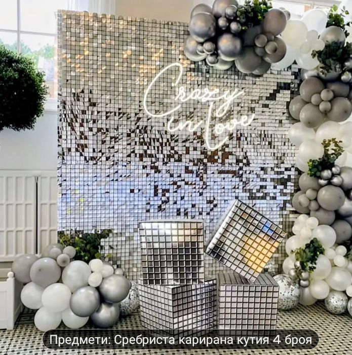 Сребърна карирана кутия за декорация