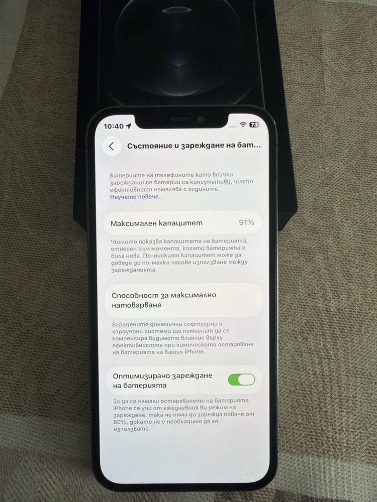 iPhone 12 pro 128