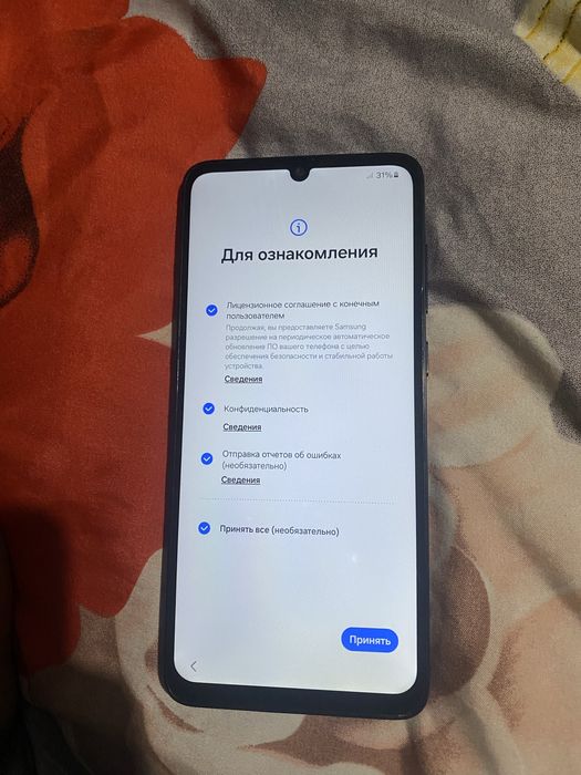 Samsung galaxy a05