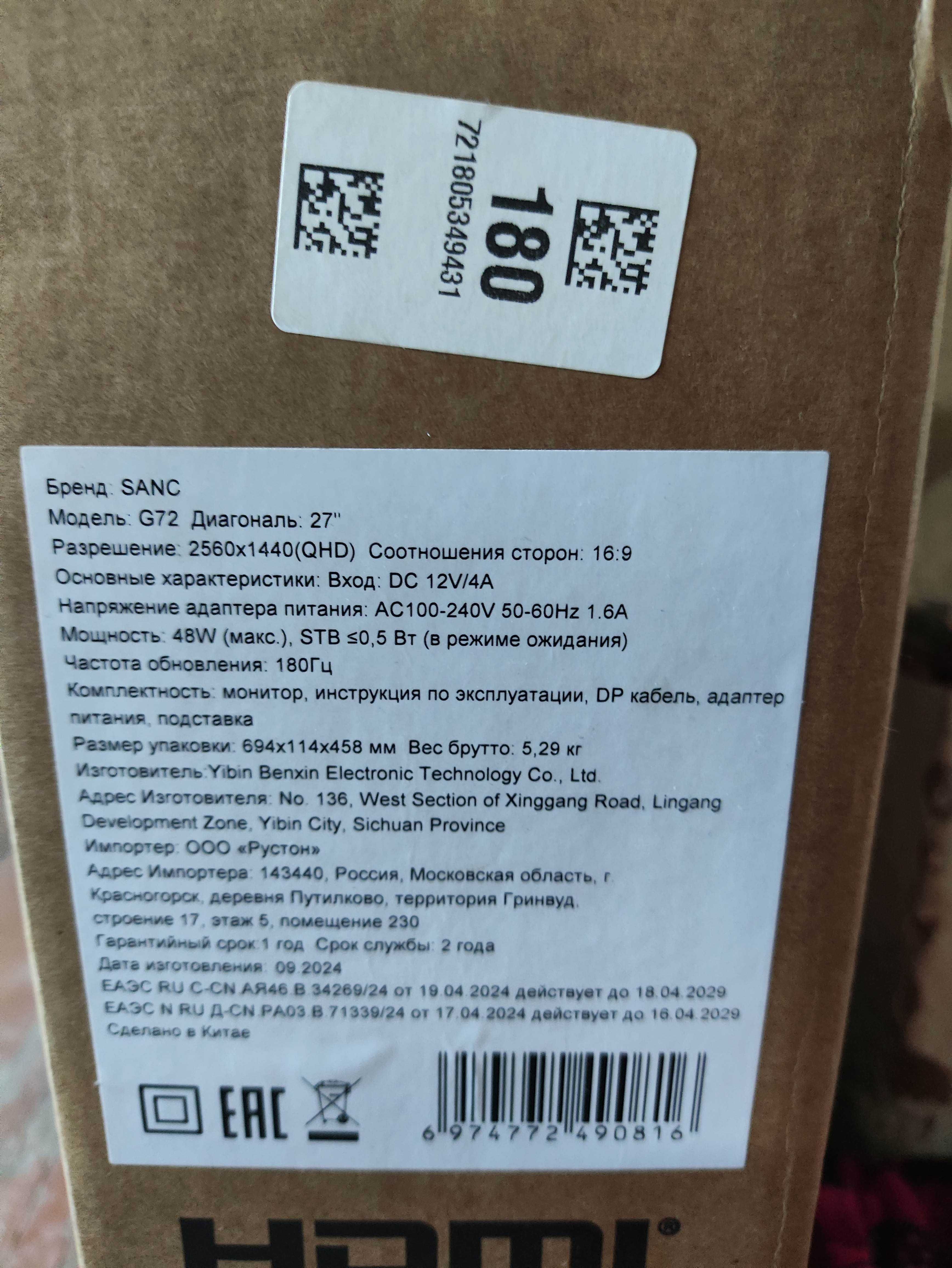 i5 14600K Asus rtx 4060ti