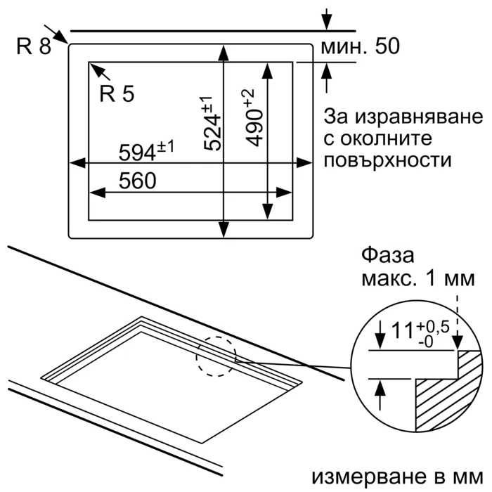Газов плот за вграждане Bosch PPP6A6B90