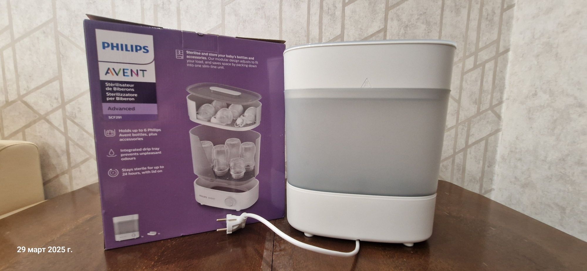 Електрически стерилизатор PHILIPS AVENT ADVANCED