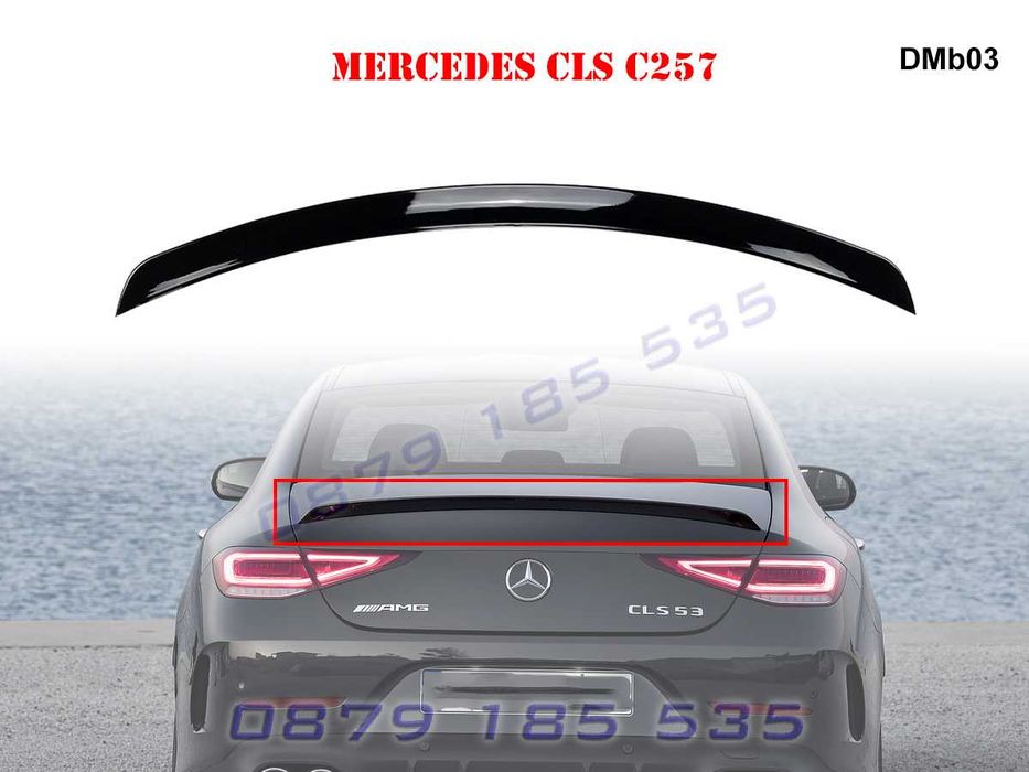 Лип спойлер багажник Mercedes AMG CLS C257 тунинг заден мерцедес цлс