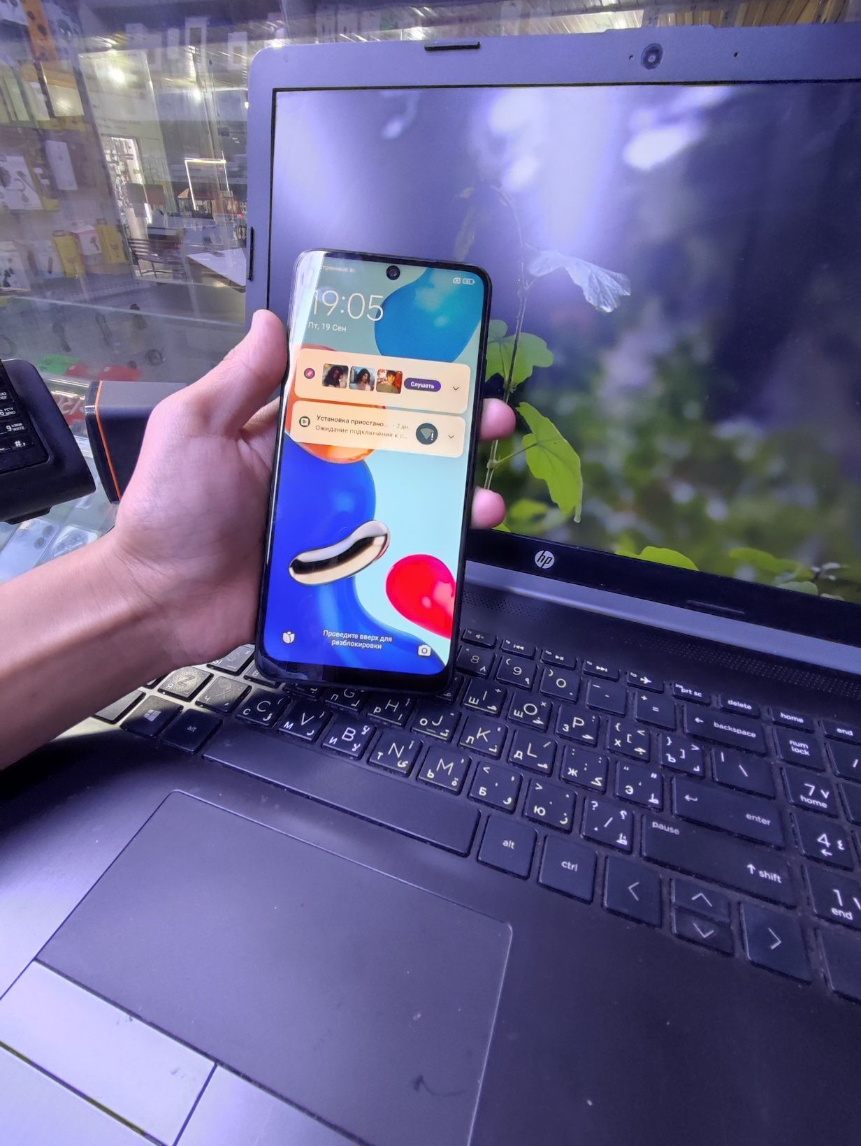 Redmi Note 11 srochna sotiladi
