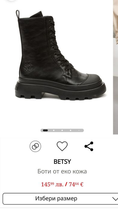 Продавам  дамски зимни обувки.