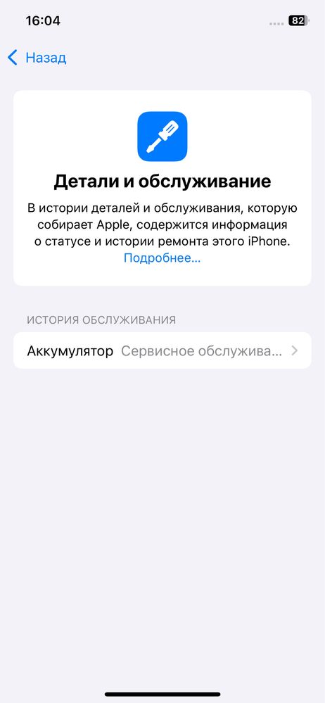 Iphone 12 pro 128 gb