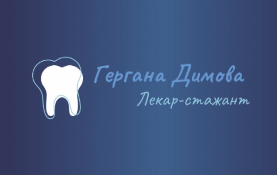 Дентални услуги