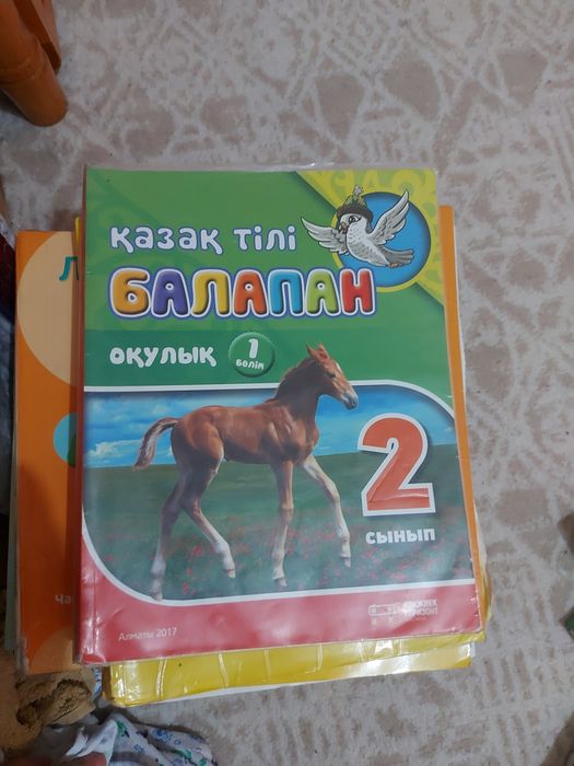 Книги за 2класс,3класс полный комплект. Дёшево.