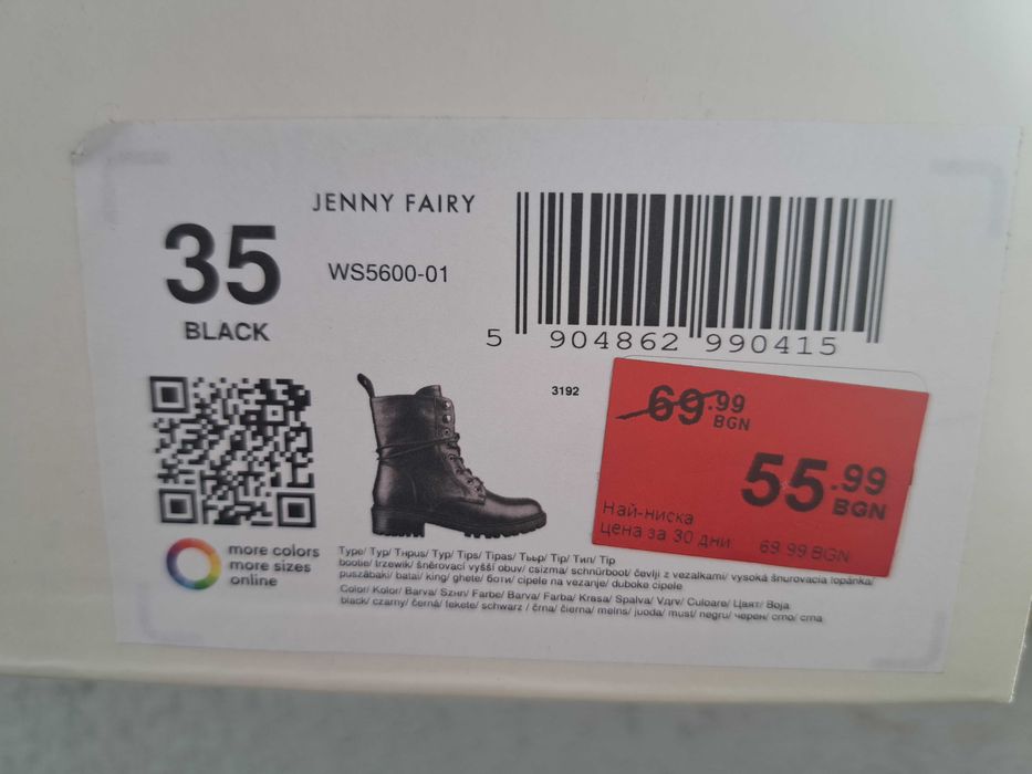 Боти кубинки 35 номер