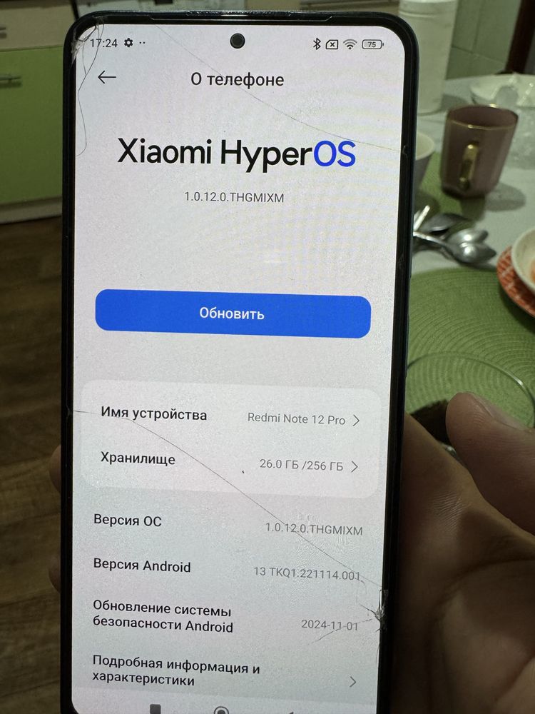 Redmi not 12 pro
