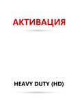 Софтуер подновяване thinktool hd - пакет тежкотоварни за master 2/x/x2