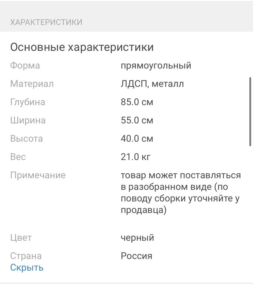 Стол трансформер, как новый
