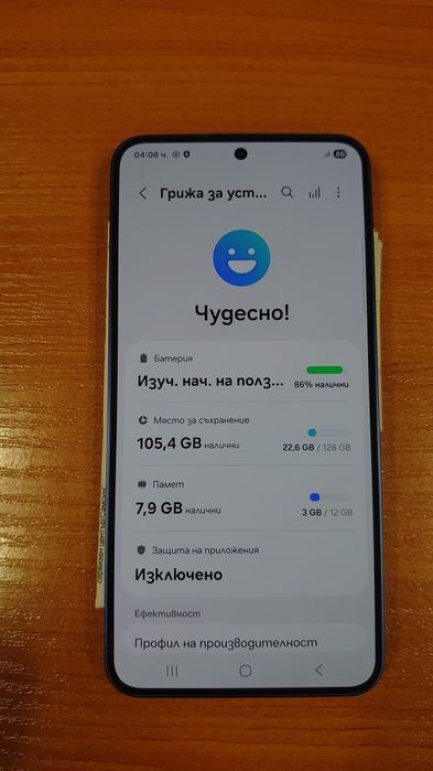 Samsung S25 128 GB