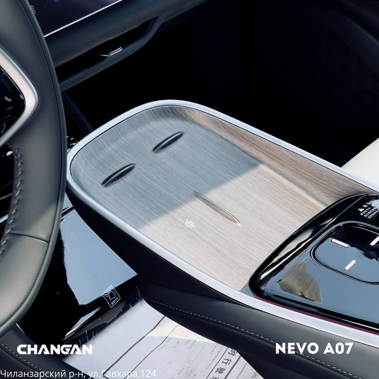 Changan Nevo A07 200Max Hybrid