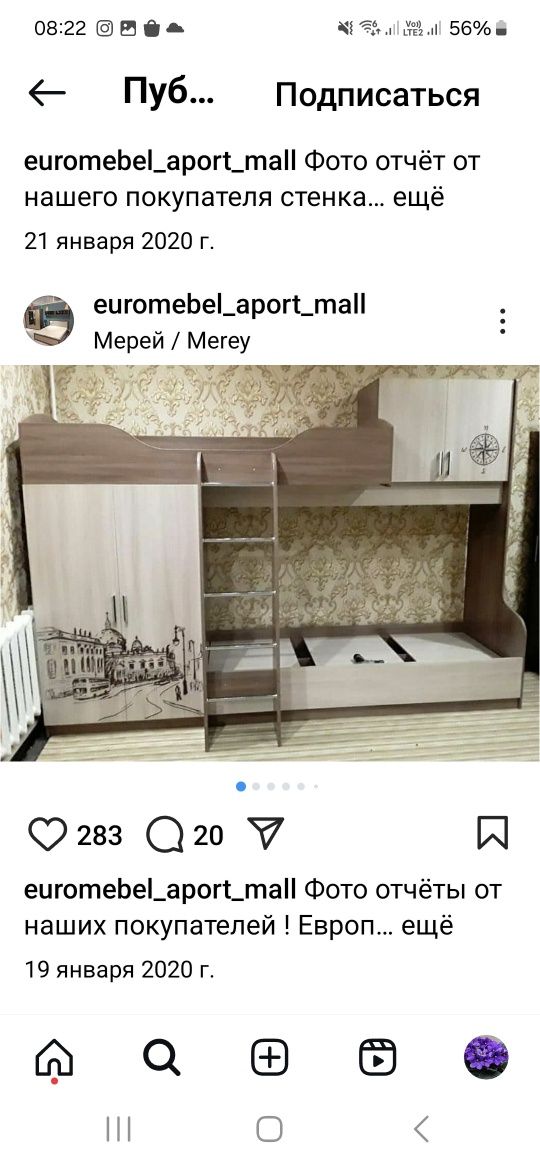 Двух ярусная крв
