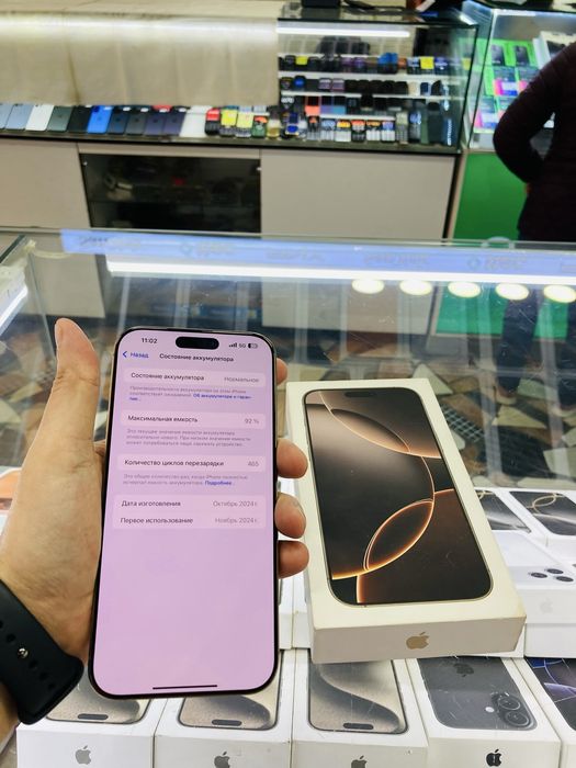 iPhone 16 Pro Max 256 gb desert