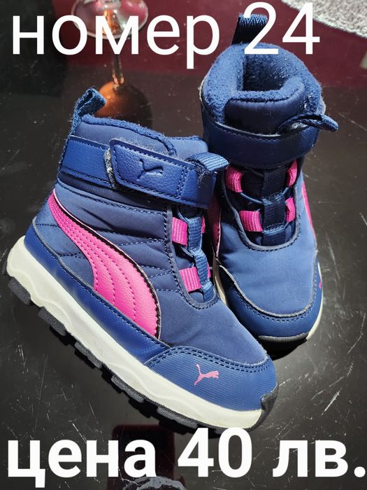 Детски боти, апрески и обувки. Puma