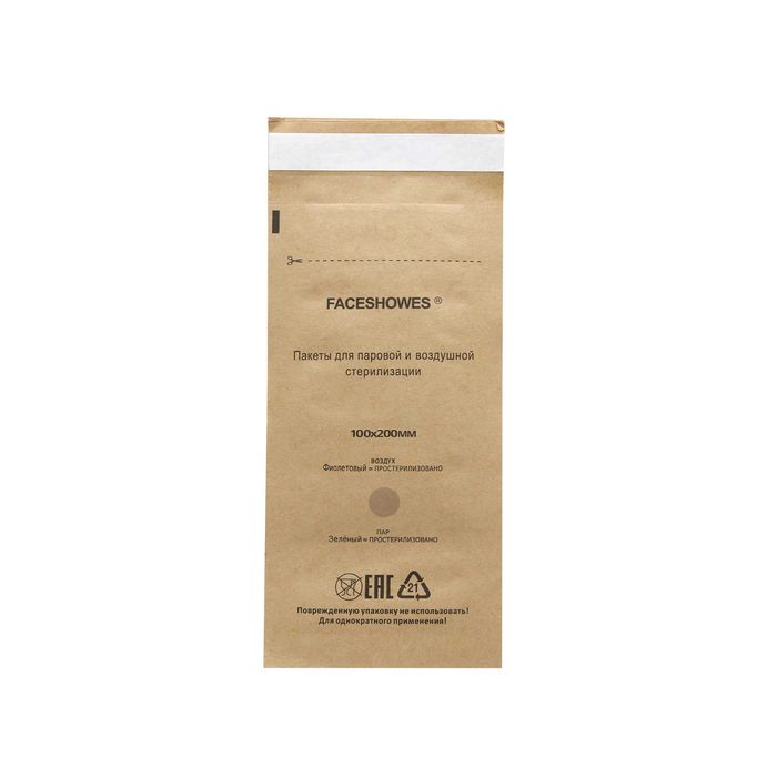 Pungi sterilizare instrumente cu martor 100x200mm set 100 buc