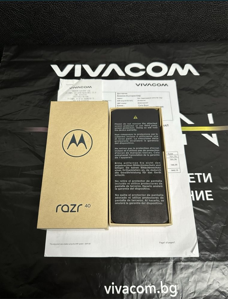 КАТО HOВ 256GB Motorola Razr 40 5G Vivacom Гаранция 2025г. Green