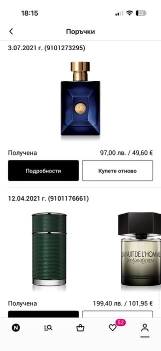 Парфюм - Dunhill Icon Racing