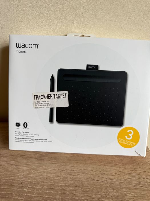 Wacom Intuos Графичен Таблет с гаранция