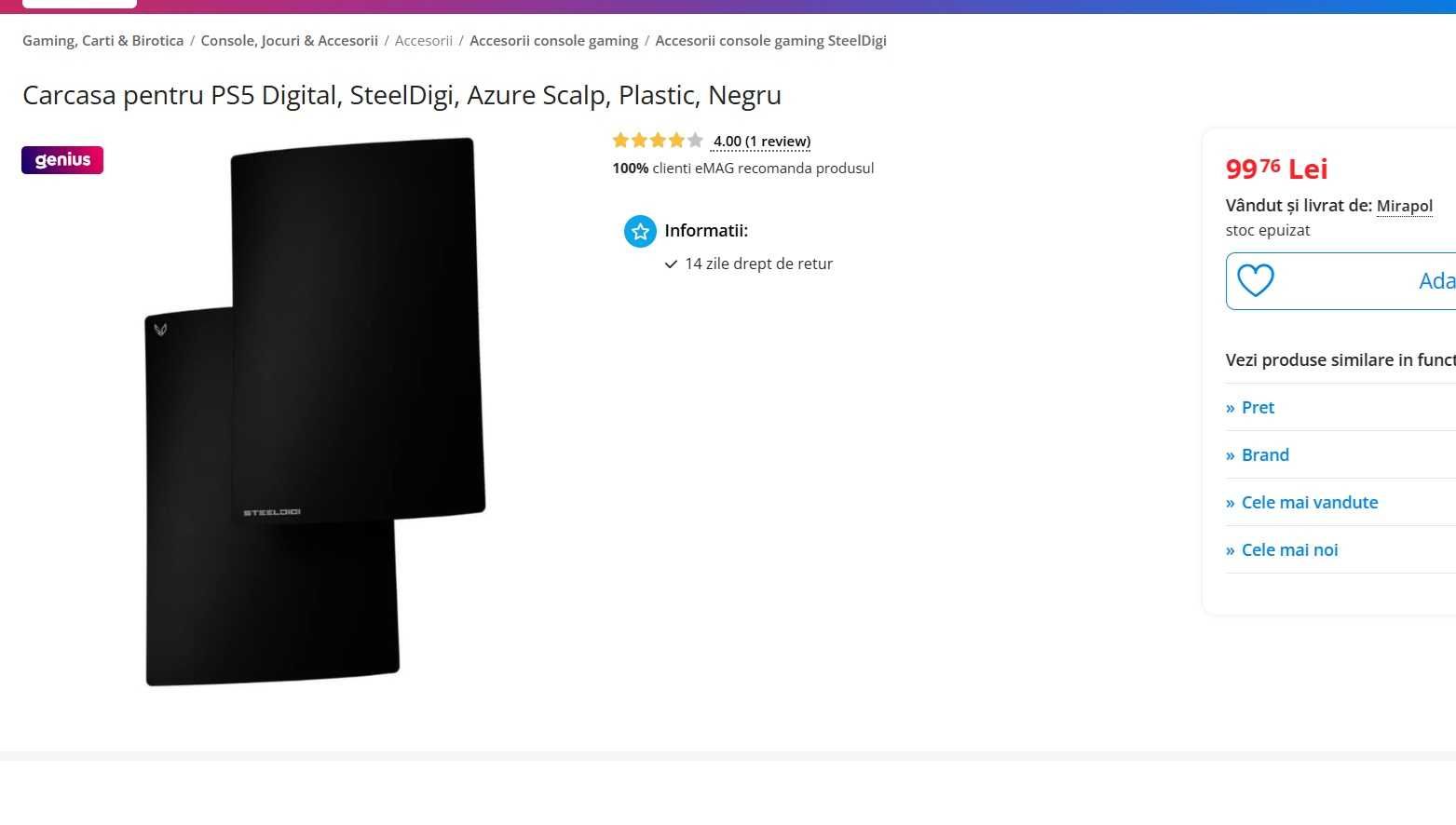 Carcasa pentru PS5 Blu-Ray, SteelDigi, Azure Scalp, Negru, Plastic
