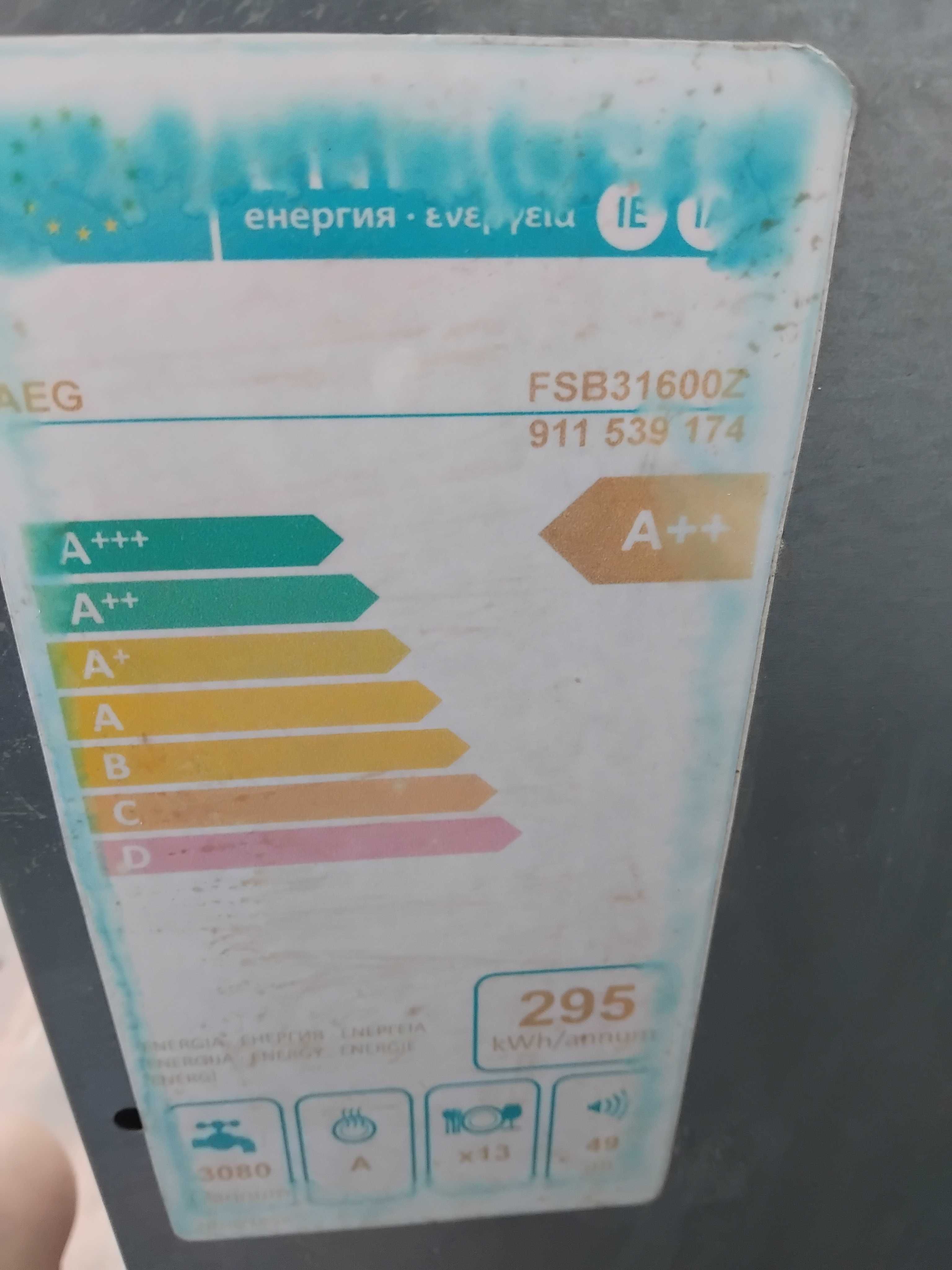 Съдомиялна AEG,60см