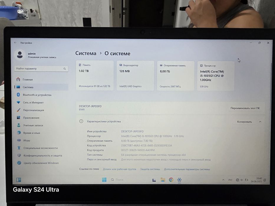 Ноутбук в хор состоянии