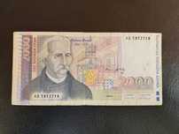 Банкнота България 2000 лева 1994г.