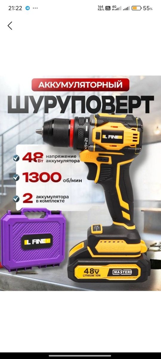 Перфоратор BOSCH 2-26PRO
