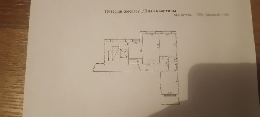 Продам 3х комнатную квартиру