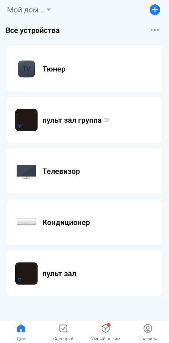 Yandex Alisa Универсальная панель дистанционного
управления для систем