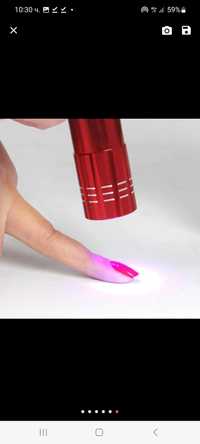 Super Mini 9 Led бързосъхнеща лампа  за маникюр Uv светлина