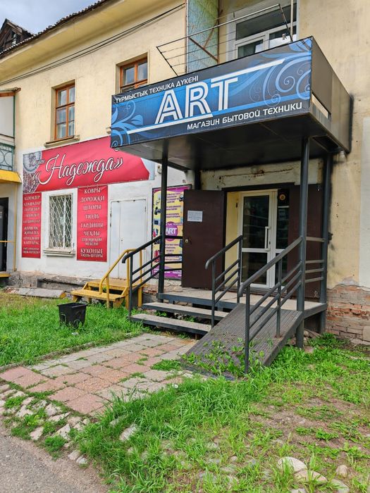 Продам магазин в центре города.