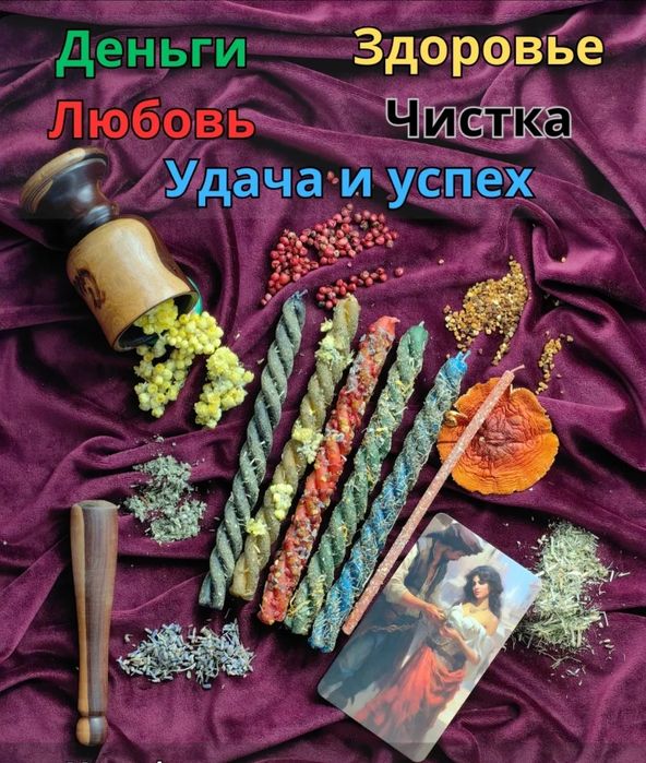 Свечи восковые медовые, ручная работа