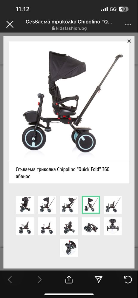 Триколка/колело 2в1