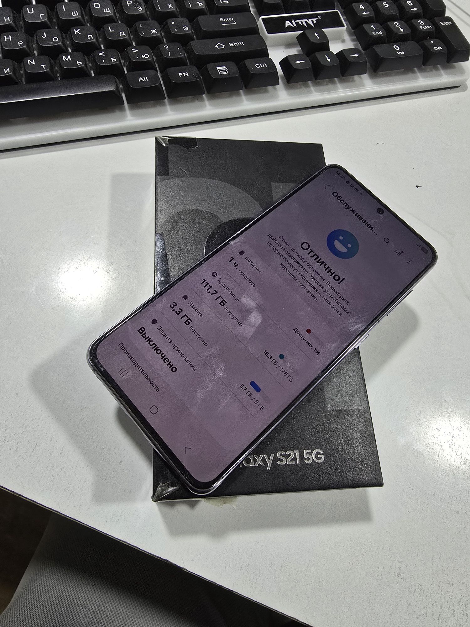 Samsung  S21  5G