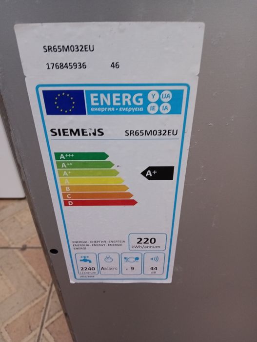 Тясна 45см съдомиялна за пълно вграждане Сименс Siemens 2 год.Гаранция