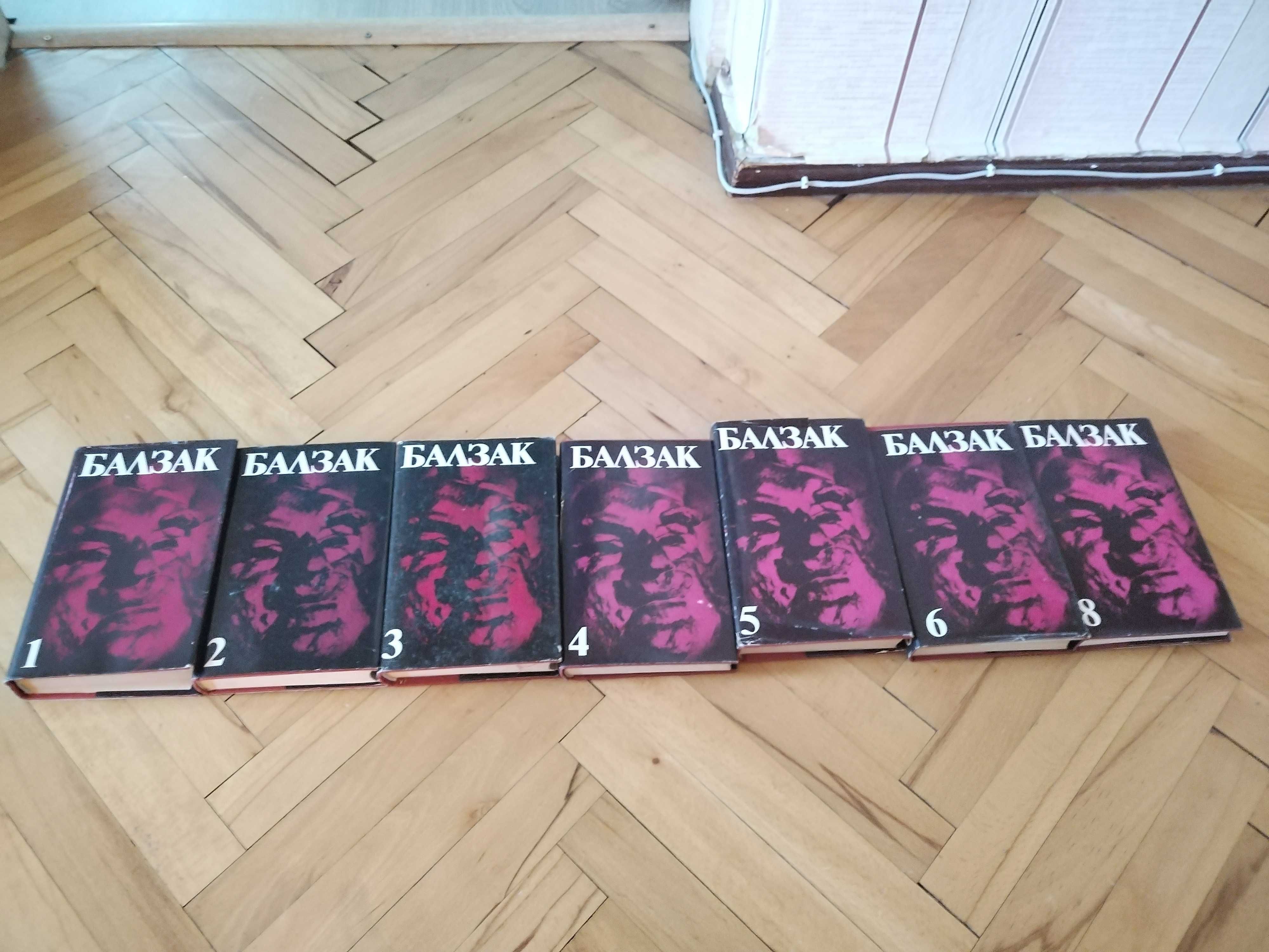 Книги на Балзак - поредица